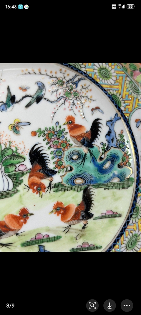 古玩陶瓷廣彩大公雞紋盤真品鑒賞圖