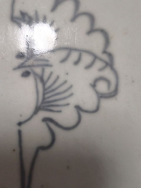 古玩陶瓷青花纏枝花紋洗手盆真品鑒賞圖
