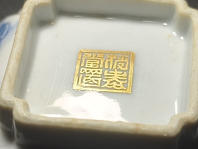 古玩陶瓷青花亭臺(tái)樓閣山水人物紋倭角杯真品鑒賞圖