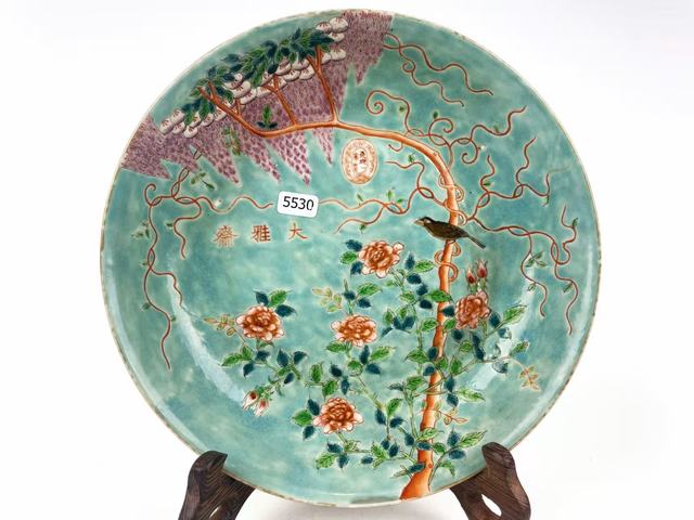 古玩陶瓷民國·松石綠地大雅齋葡萄紋撇口盤拍賣,當前價格1552元