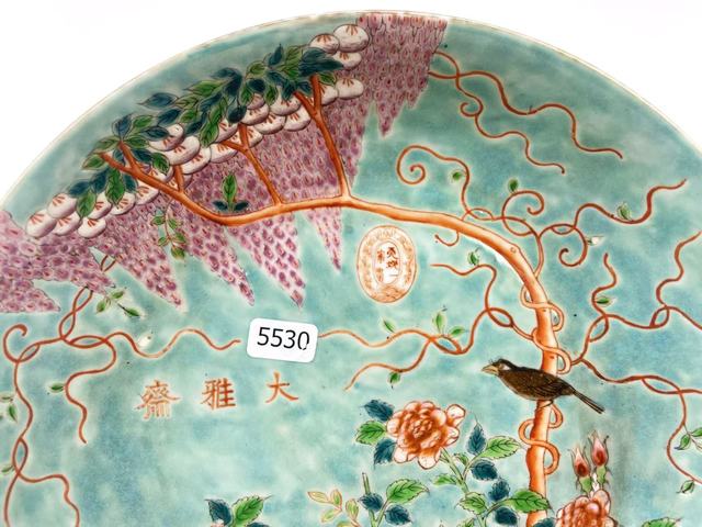 古玩陶瓷民國·松石綠地大雅齋葡萄紋撇口盤拍賣,當前價格1552元
