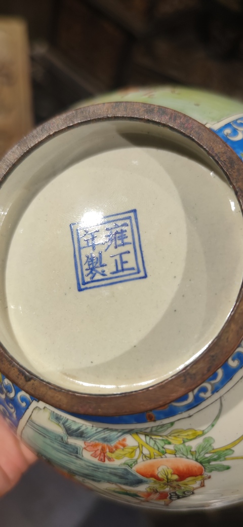 古玩陶瓷銅胎畫琺瑯飛黃騰達(dá)圖茶碗真品鑒賞圖