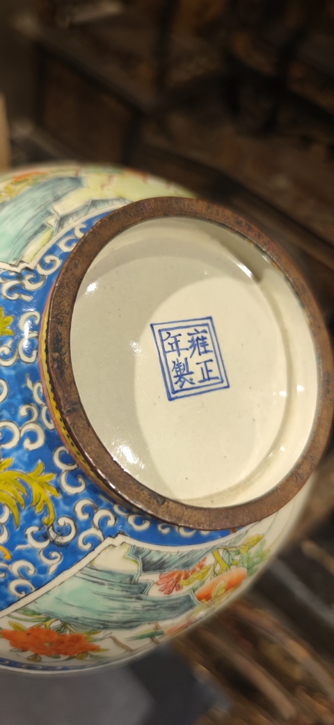 古玩陶瓷銅胎畫琺瑯飛黃騰達(dá)圖茶碗真品鑒賞圖