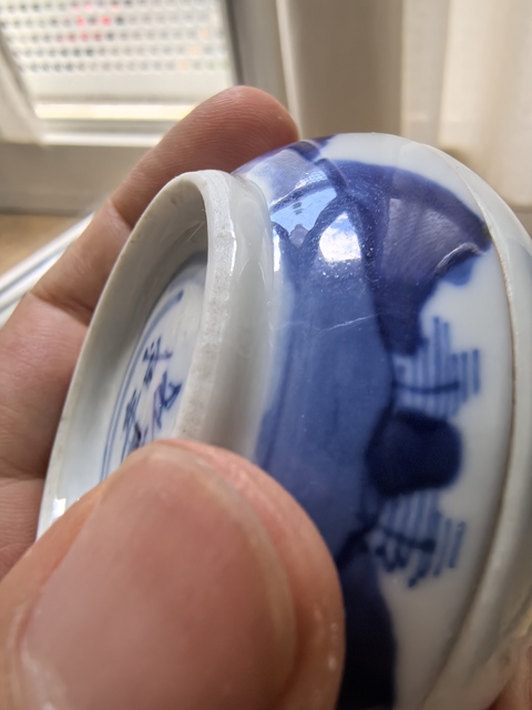 古玩陶瓷青花印泥盒真品鑒賞圖