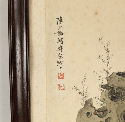 古玩字畫陳少梅款人物四屏真品鑒賞圖