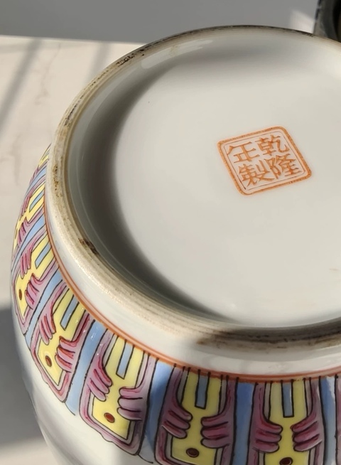 古玩陶瓷粉彩山水紋燈籠瓶真品鑒賞圖