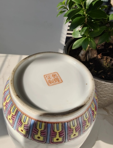 古玩陶瓷粉彩山水紋燈籠瓶真品鑒賞圖