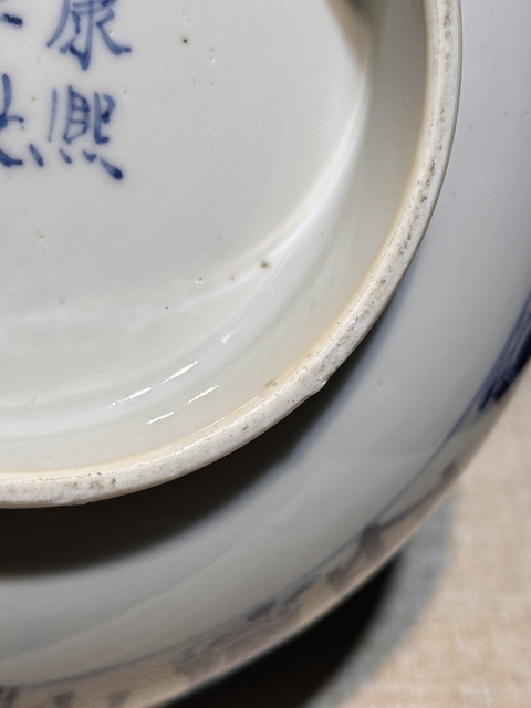 古玩陶瓷人物山水紋青花碗真品鑒賞圖
