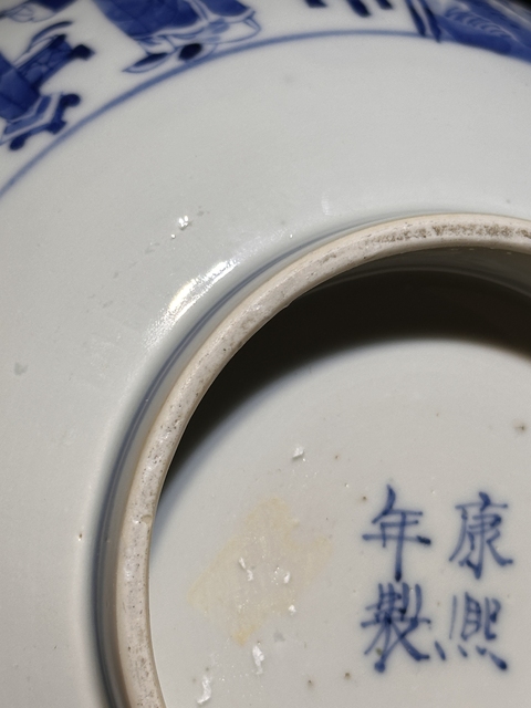 古玩陶瓷人物山水紋青花碗真品鑒賞圖