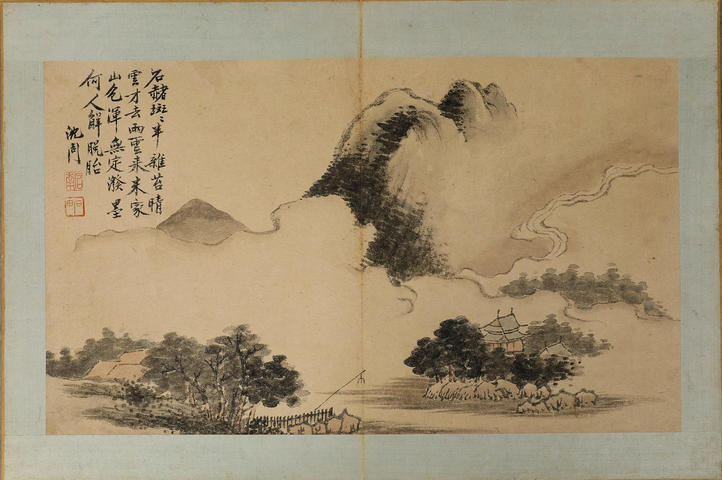 古玩字畫沈周款冊頁真品鑒賞圖