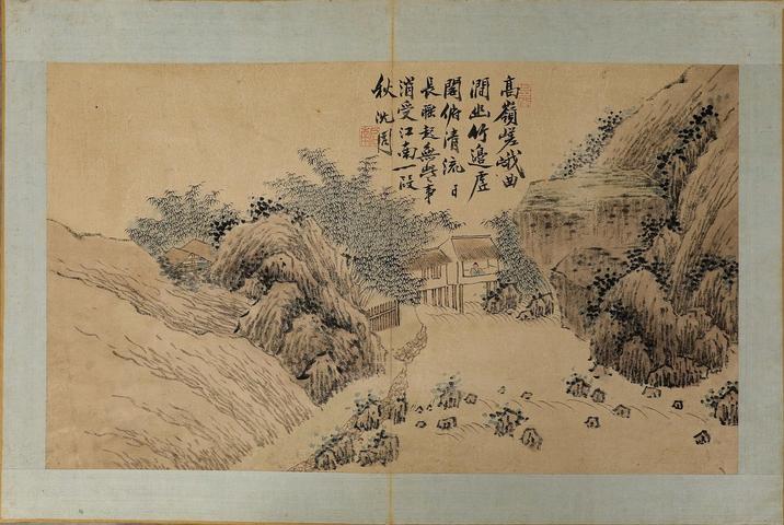 古玩字畫沈周款冊頁真品鑒賞圖