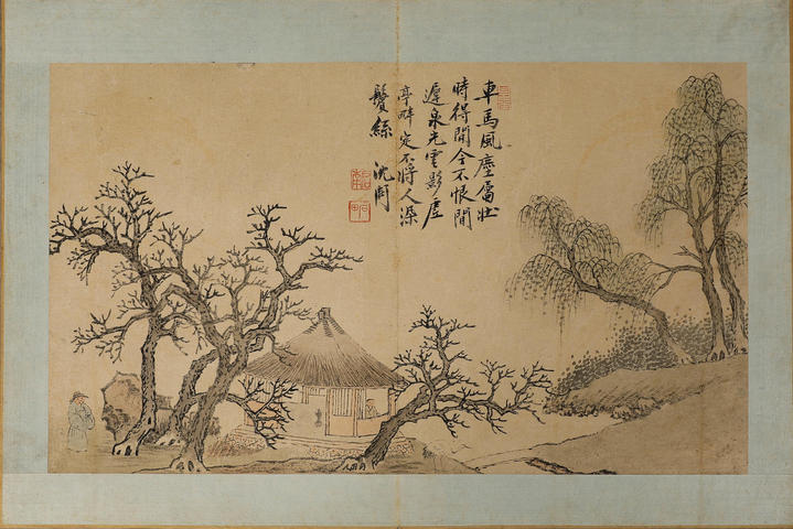 古玩字畫沈周款冊頁真品鑒賞圖