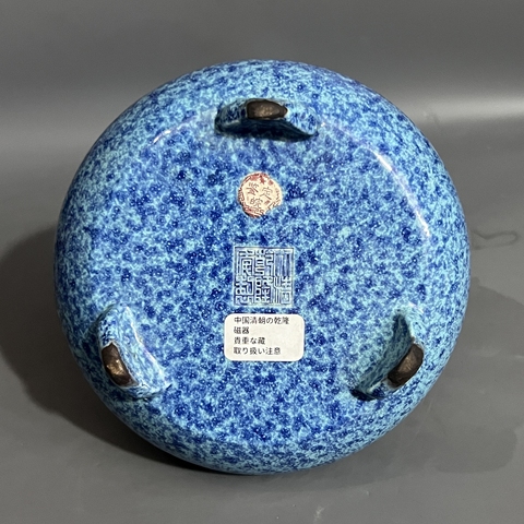 古玩陶瓷爐鈞釉香爐真品鑒賞圖