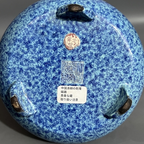 古玩陶瓷爐鈞釉香爐真品鑒賞圖
