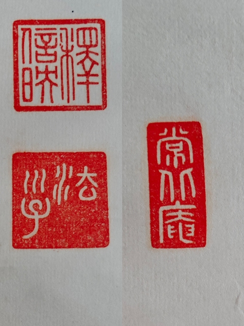 古玩字畫近代高僧 常州大山禪坊 釋信映法師 佛語書法手工原裱立軸拍賣,當前價格400元