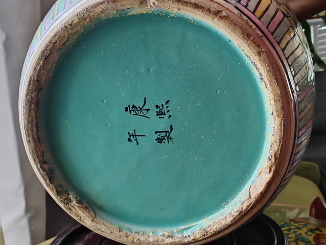 古玩陶瓷黃地五彩子孫萬代圖紋冬瓜罐真品鑒賞圖