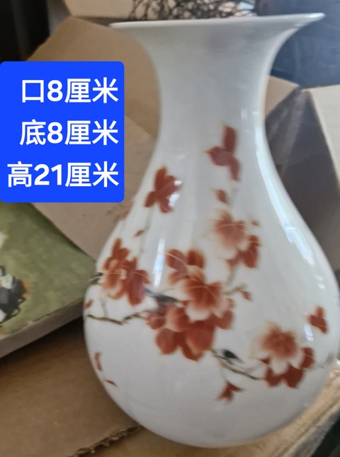 古玩陶瓷花鳥紋玉壺春瓶真品鑒賞圖