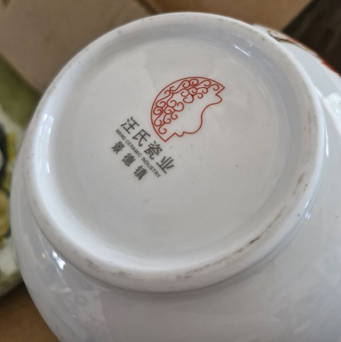 古玩陶瓷花鳥紋玉壺春瓶真品鑒賞圖