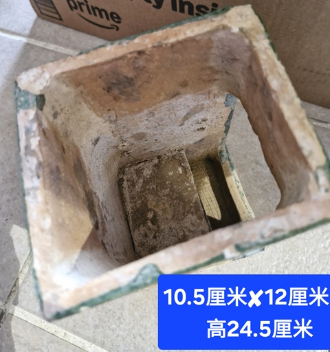 古玩陶瓷明代山西一帶窯口三彩真品鑒賞圖
