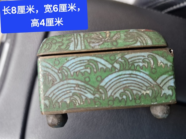 古玩雜項景泰藍蓋盒真品鑒賞圖