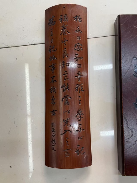 古玩雜項竹雕臂擱真品鑒賞圖