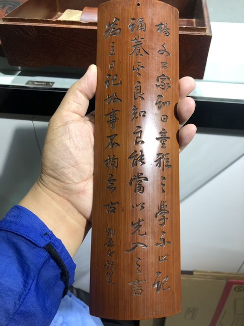 古玩雜項竹雕臂擱真品鑒賞圖
