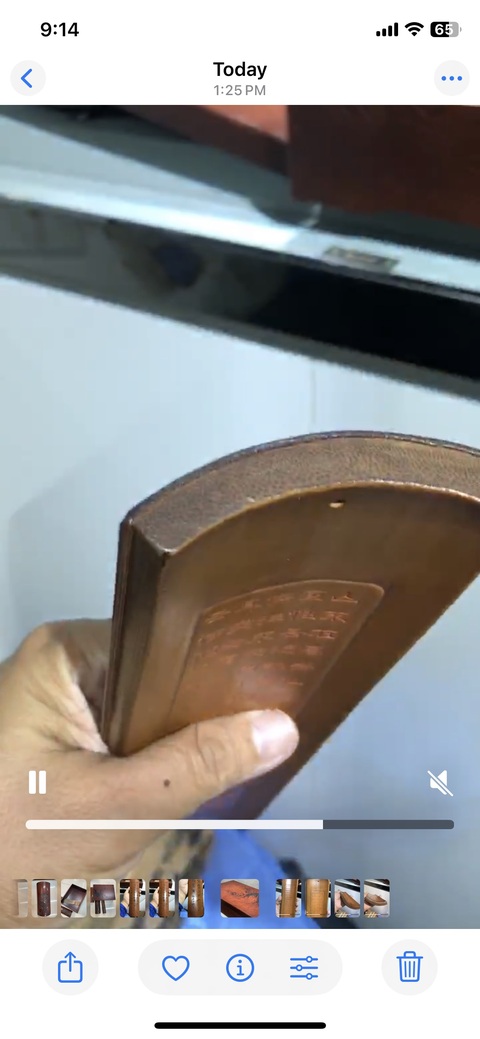 古玩雜項竹雕臂擱真品鑒賞圖