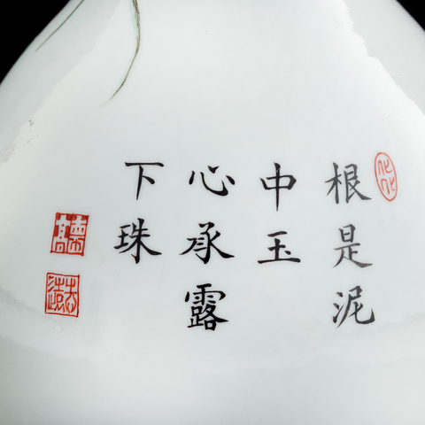 古玩陶瓷琺瑯彩風格花鳥紋蒜頭瓶真品鑒賞圖