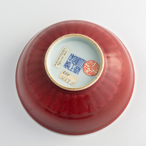 古玩陶瓷祭紅蓮瓣碗真品鑒賞圖