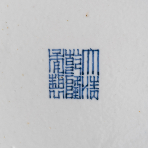 古玩陶瓷鹿頭尊真品鑒賞圖