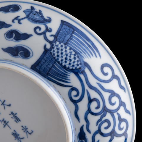 古玩陶瓷鸞鳳和鳴青花盤真品鑒賞圖