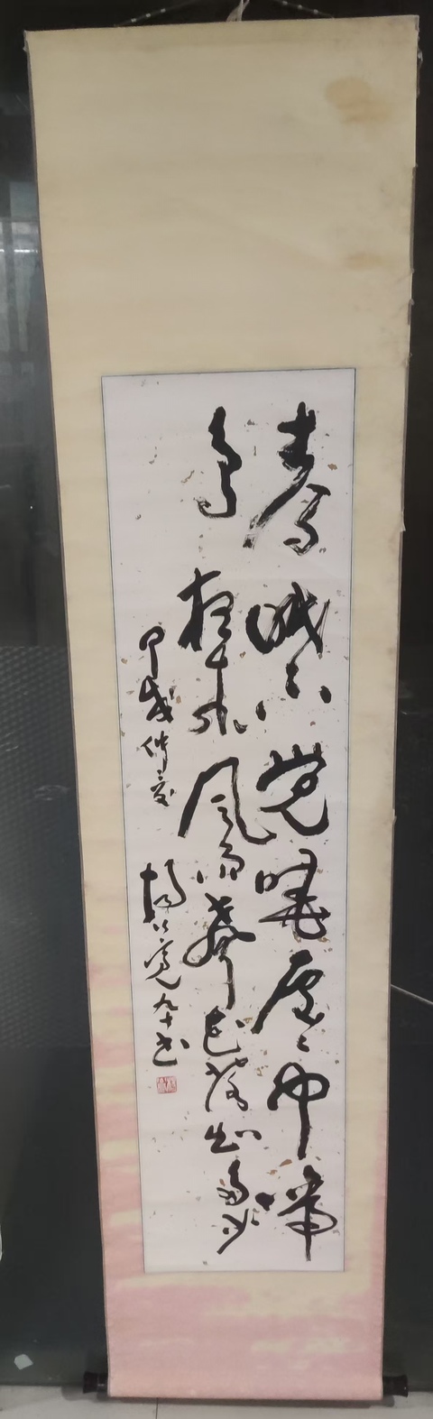 古玩字畫手工原裝原裱已故河南名家楊公亮 書法拍賣，當前價格10元