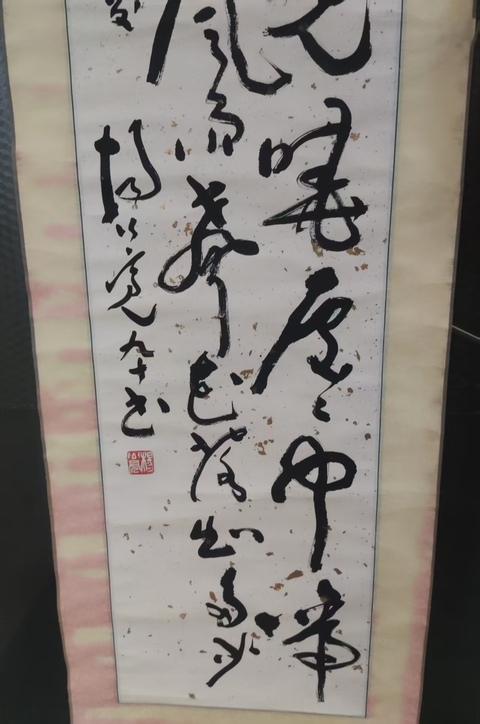 古玩字畫手工原裝原裱已故河南名家楊公亮 書法拍賣，當前價格10元