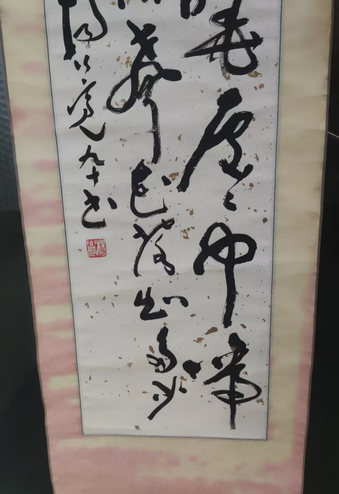 古玩字畫手工原裝原裱已故河南名家楊公亮 書法拍賣，當前價格10元
