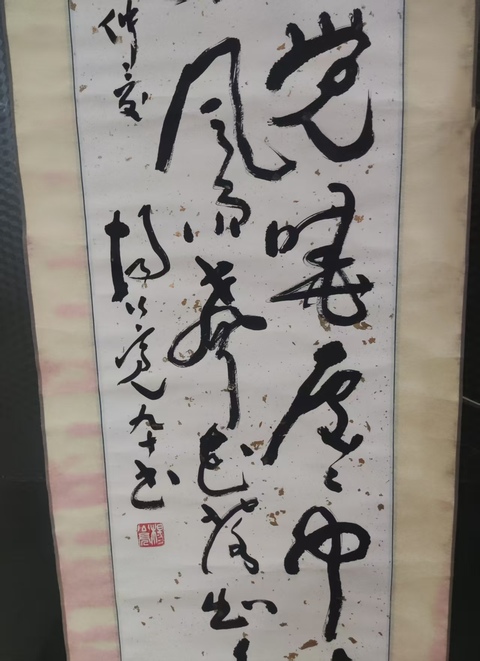 古玩字畫手工原裝原裱已故河南名家楊公亮 書法拍賣，當前價格10元