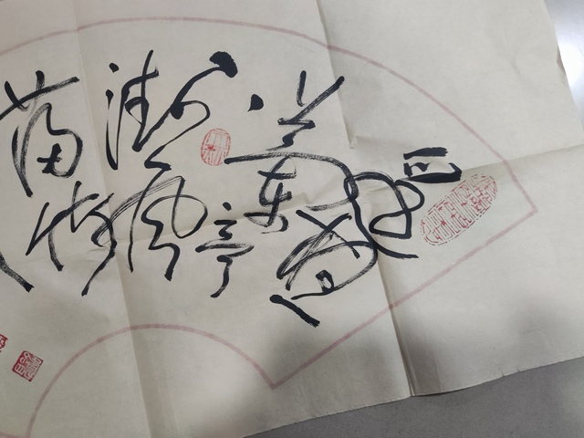 古玩字畫已故名家周仁輝題夏銘見書 書法扇面拍賣,當前價格188元