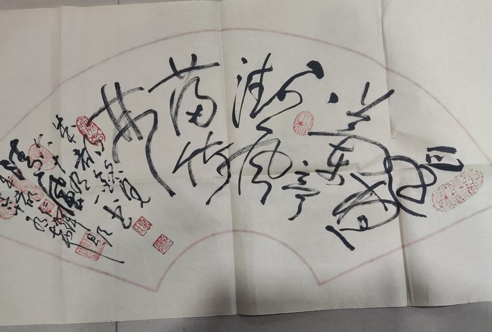古玩字畫已故名家周仁輝題夏銘見書 書法扇面拍賣,當前價格188元