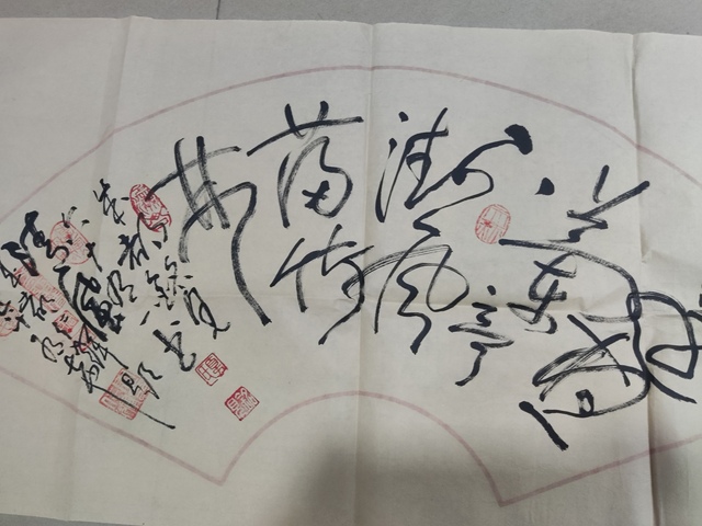 古玩字畫已故名家周仁輝題夏銘見書 書法扇面拍賣,當前價格188元