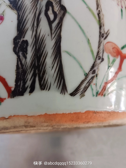 古玩陶瓷桃紋粉彩瓶真品鑒賞圖