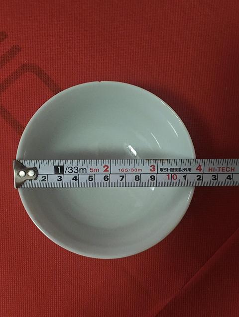 古玩陶瓷胭脂紅匝道雙龍戲珠紋碗拍賣,當前價格1256元