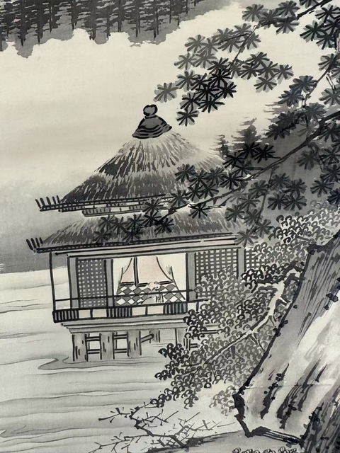 古玩字畫山水雙屏真品鑒賞圖