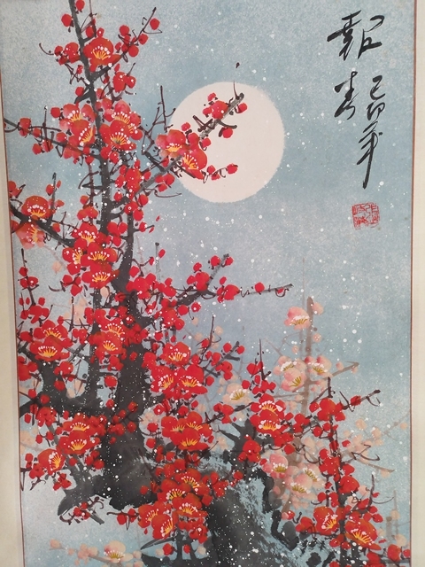 古玩字畫報春真品鑒賞圖