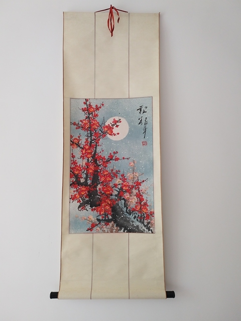 古玩字畫報春真品鑒賞圖