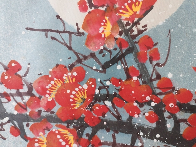 古玩字畫報春真品鑒賞圖