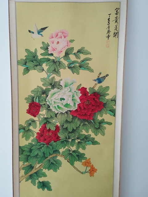 古玩字畫富貴花開真品鑒賞圖