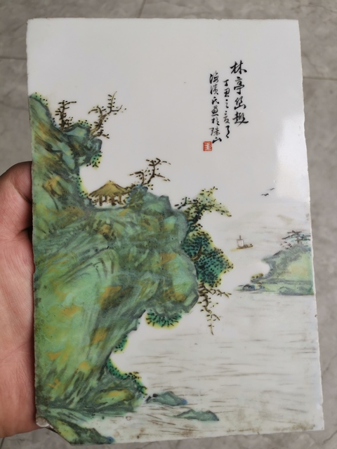 古玩陶瓷粉彩山水紋瓷板真品鑒賞圖