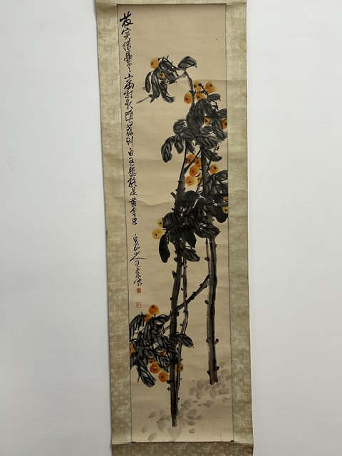 古玩字畫枇杷圖真品鑒賞圖