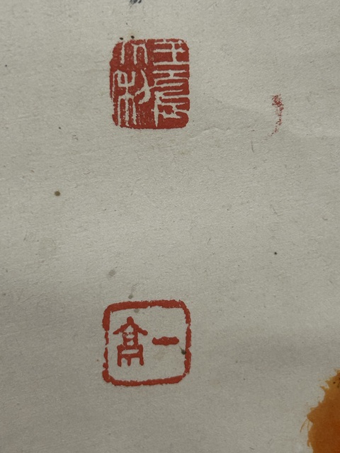 古玩字畫枇杷圖真品鑒賞圖