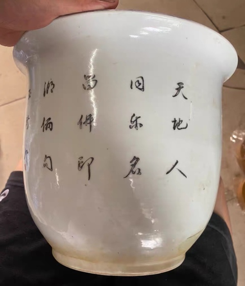 古玩陶瓷人物紋粉彩花盆真品鑒賞圖
