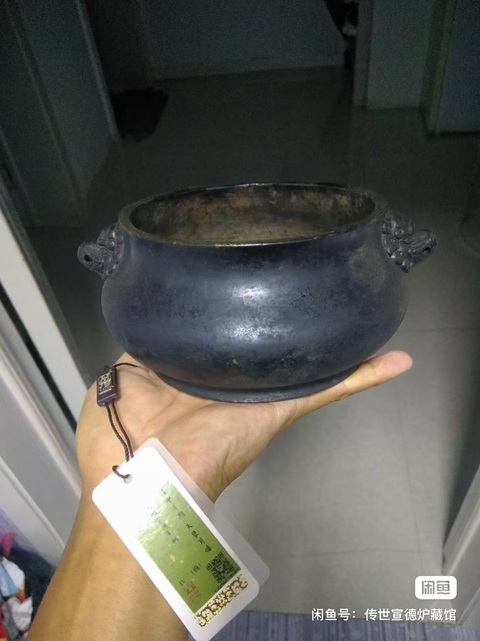 古玩銅器宣德爐真品鑒賞圖